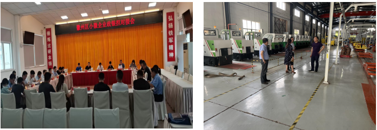 破解企業(yè)融資難題，優(yōu)化區(qū)域營(yíng)商環(huán)境